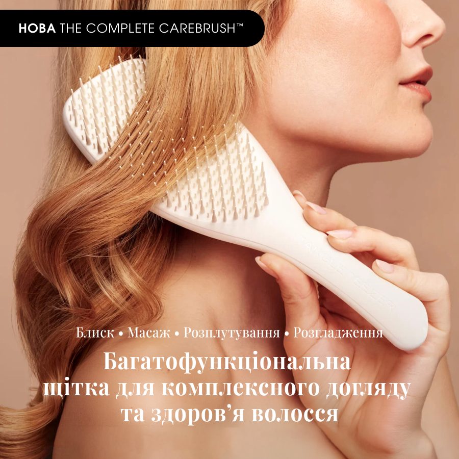 5056851300023 9 Щітка для волосся Tangle Teezer The Complete Carebrush™ Halo White