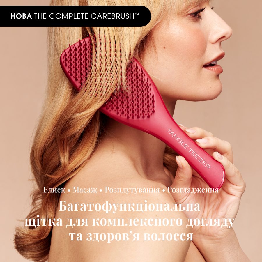Щітка для волосся Tangle Teezer The Complete Carebrush™ Glossed Raspberry