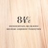5056851300047 10 Щітка для волосся Tangle Teezer The Complete Carebrush™ Fine Glazed Mocha