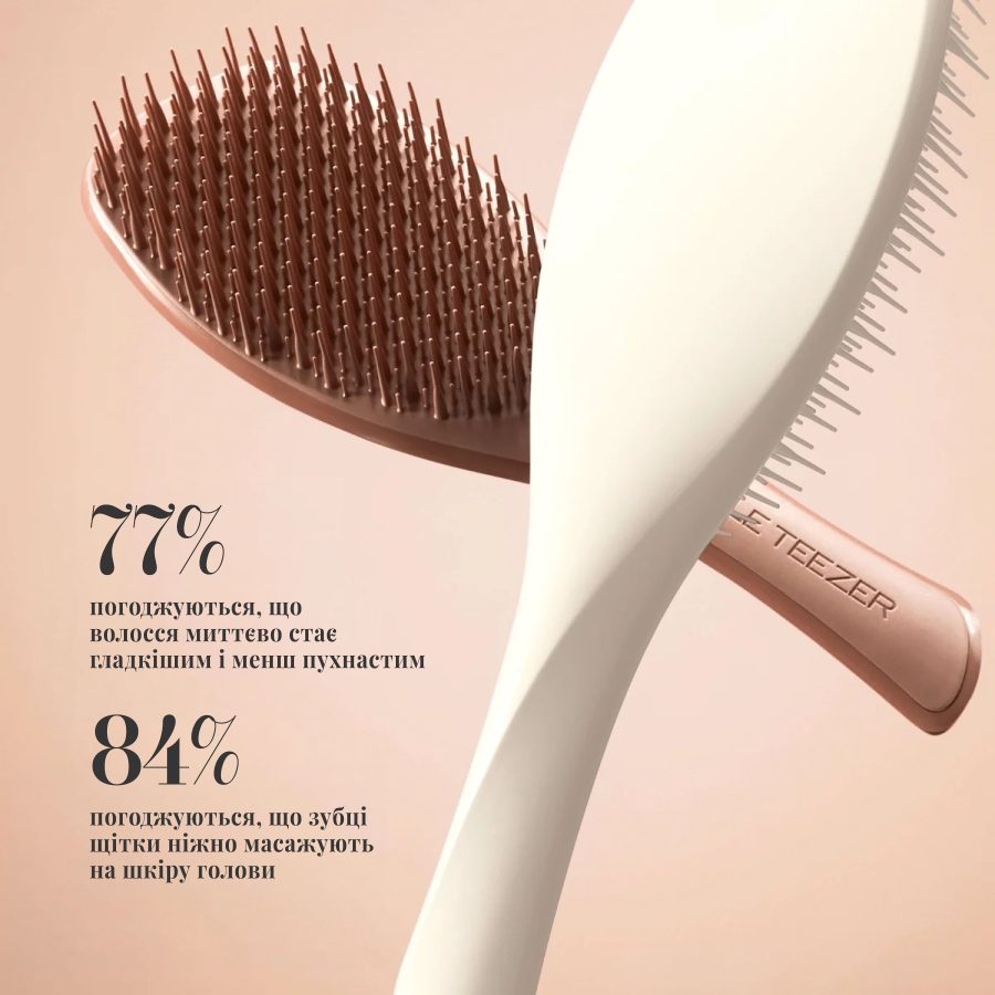 5056851300047 11 Щітка для волосся Tangle Teezer The Complete Carebrush™ Fine Glazed Mocha