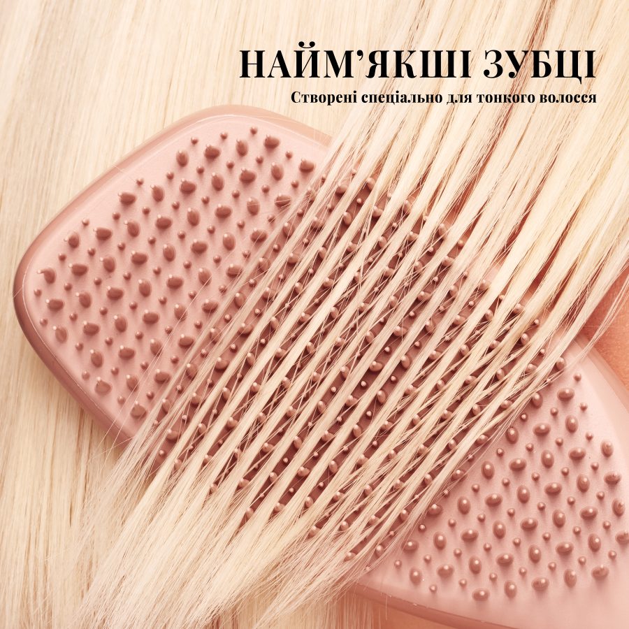 5056851300047 14 Щітка для волосся Tangle Teezer The Complete Carebrush™ Fine Glazed Mocha
