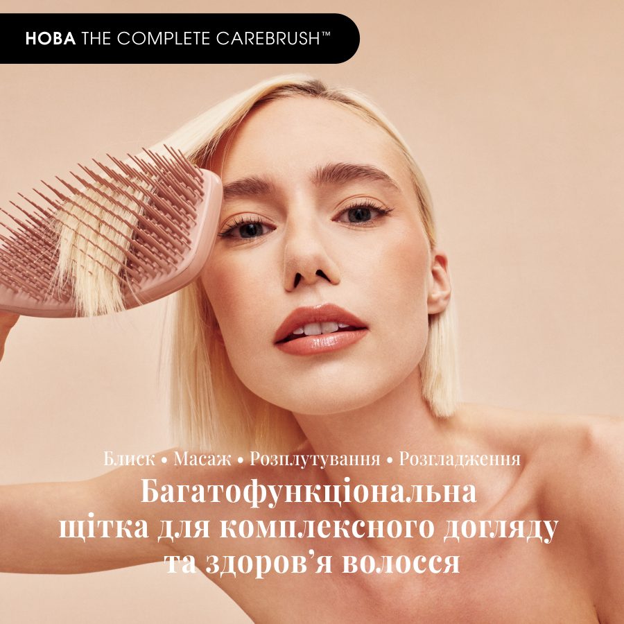 5056851300047 9 Щітка для волосся Tangle Teezer The Complete Carebrush™ Fine Glazed Mocha